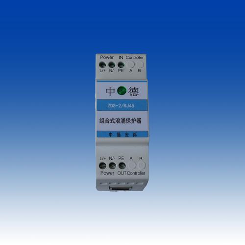 電源網(wǎng)絡(luò)組合式浪涌保護器