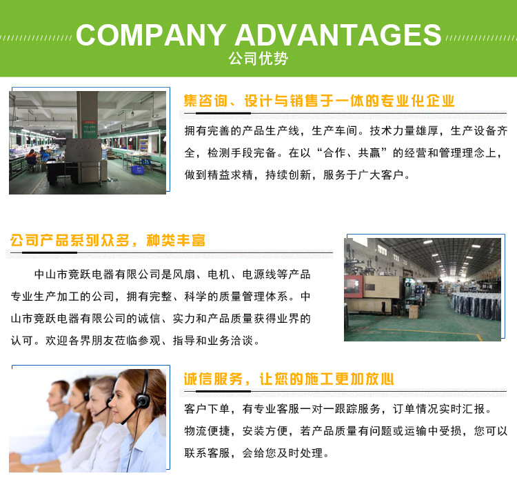 歐洲非洲電風(fēng)扇_寸商務(wù)壁扇 /rohs 出口非洲 工廠 