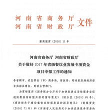 上海成釋商務咨詢公司