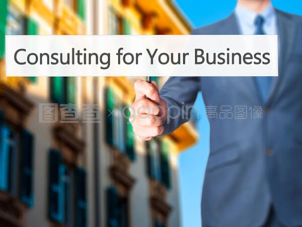 為你的商務(wù)人士提供咨詢