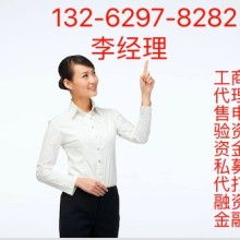 廣州商務咨詢公司銷售網絡設備 打造高效企業通信解決方案